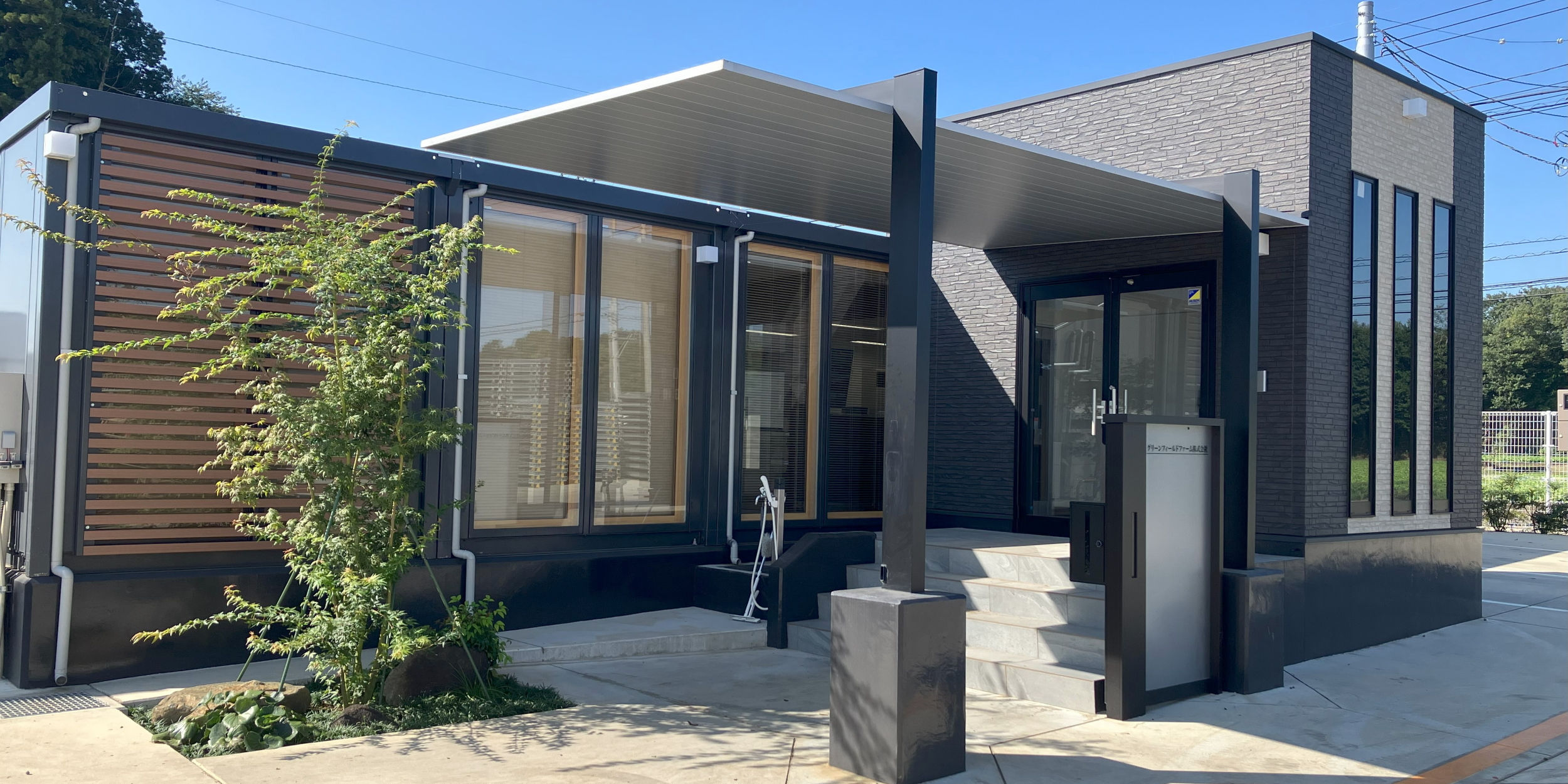 グリーンフィールドファーム ハヤシ農園 林農園 茨城県 結城市 野菜 農園